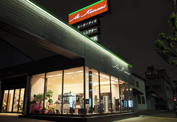 AV KANSAI 堺店/宝塚店